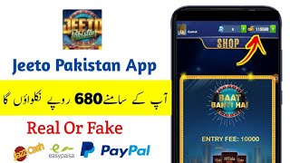 Earning App Without investment | Jeeto Pakistan Real Or Fake App | Jeeto Pakistan Live Payment Proof screenshot 4