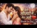 तेरी सांसों में मेरा जहाँ ❤️ | Romantic Hindi Love Song 2026 | Heart Touching Love Story Song