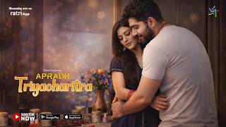 Triyacharitra Promo Playing Now On Ratri App