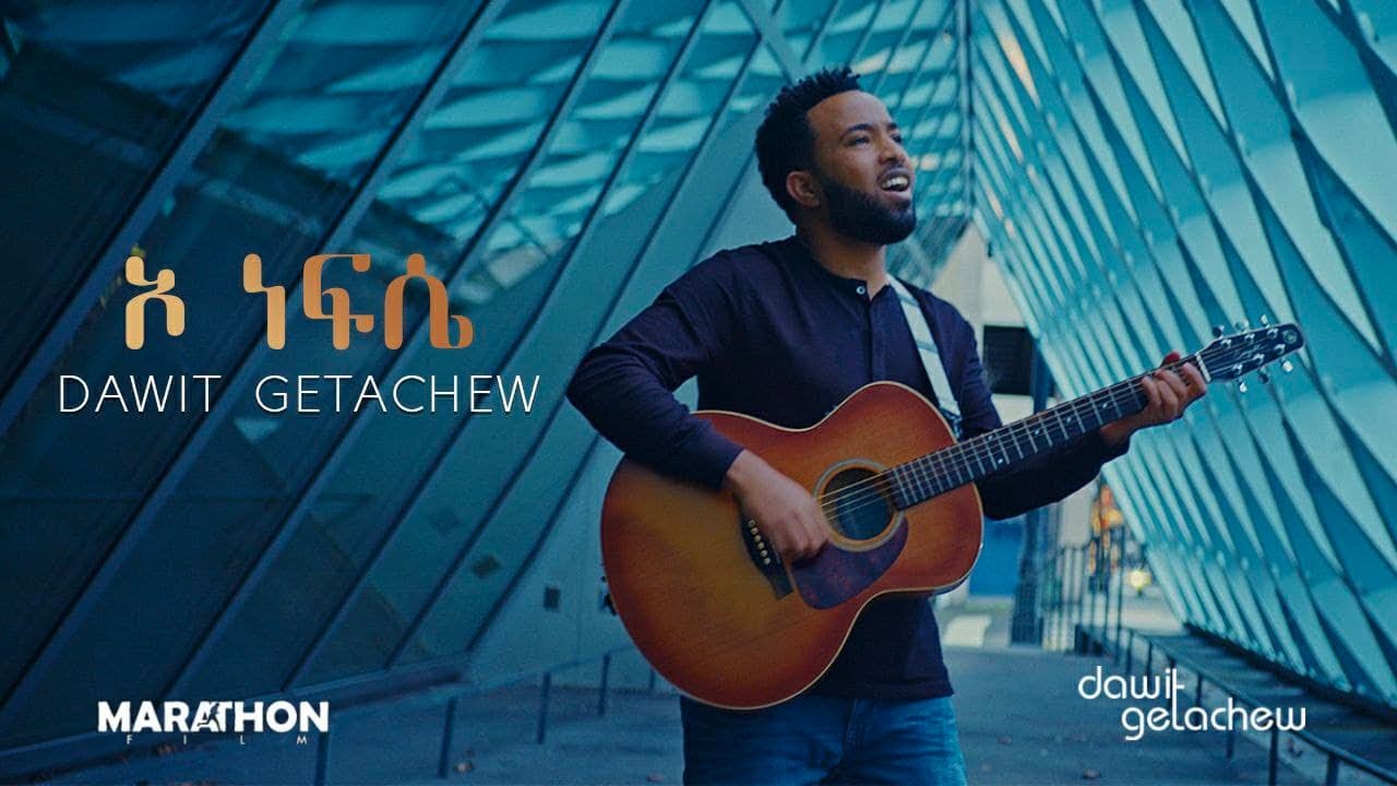 Oh Nefse (ኦ ነፍሴ) - Oh My Soul by Dawit Getachew - Bless & affectionately praise the Lord, O my soul!