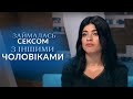 ЗЛОВИЛИ НА ГАРЯЧОМУ ЗРАДИЛА коханому з 5 чоловіками Говорить Україна Архів ЗЛОВИЛИ НА ГАРЯЧОМУ ЗРАДИЛА коханому з 5 чоловіками Говорить Україна Архів