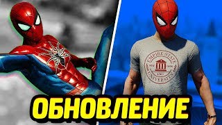 КОСТЮМЫ, ФОТОРЕЖИМ, СПОСОБНОСТИ - ЧЕЛОВЕК-ПАУК PS4