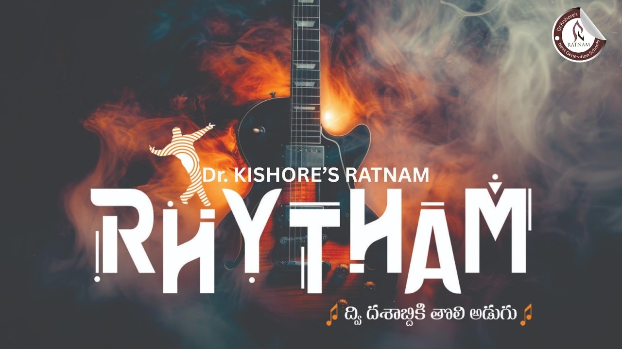 RHYTHAM 2026 | ద్విదశాబ్దికి తొలి అడుగు | 19th School Annual Day ...