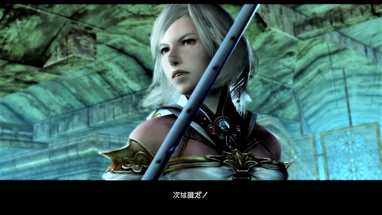 Ff12tza 5 ファイナルファンタジー12 ザ ゾディアック エイジ 攻略 ガラムサイズ水路 ボス Final Fantasyxii The Zodiac Age Ps4 Youtube Ff12tza 5 ファイナルファンタジー12 ザ ゾディアック エイジ 攻略 ガラムサイズ水路 ボス Final Fantasyxii The Zodiac Age Ps4 Youtube
