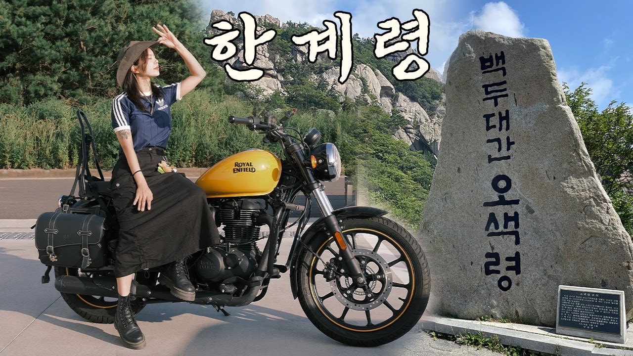 Моя первая поездка на мотоцикле по извилистой горной дороге I Мото влог I Royal Enfield Meteor 350