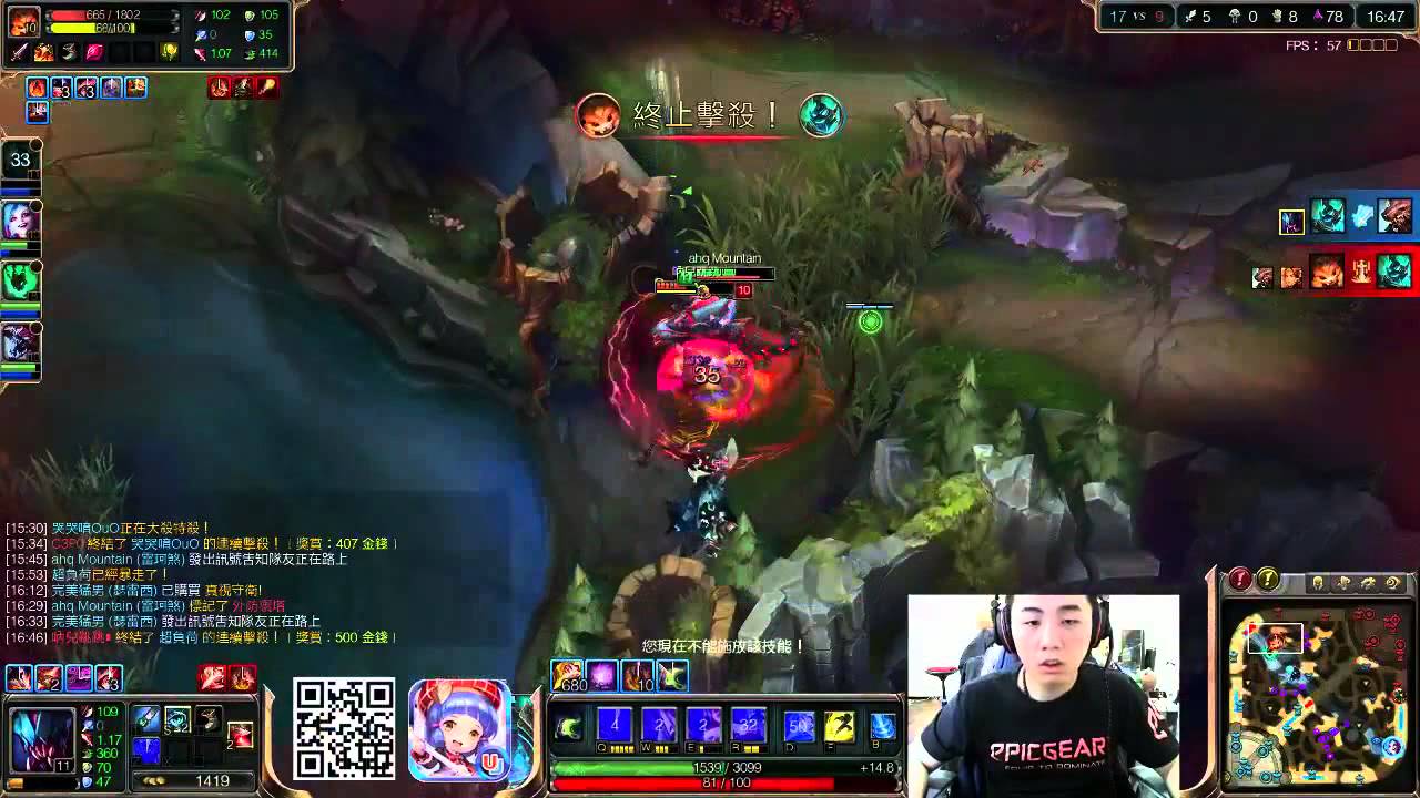 【AHQ Mountain】4/15 雷克薩精彩教學