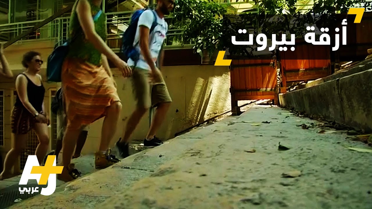 للسياحة اللبنانية مذاق آخر