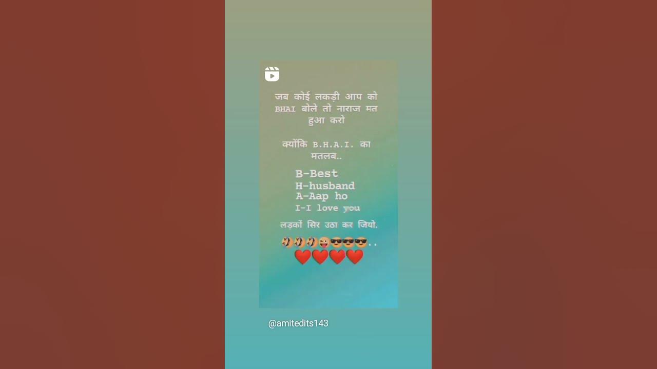 full-form-of-bhai-youtube
