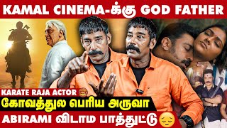 Abhirami கூட Kamal கலாட்டாவும் பண்ணாரு, Recommend-ம் பண்ணாரு Karathe Raja Interview