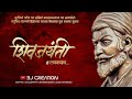 Shiv Jayanti Photo Editing In Picsart Banner Edit 9 75 Mb 320