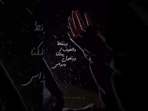 اغنية وبنغلط   العراق السعودية قطر الامارات الكويت البحرين اليمن الخليج