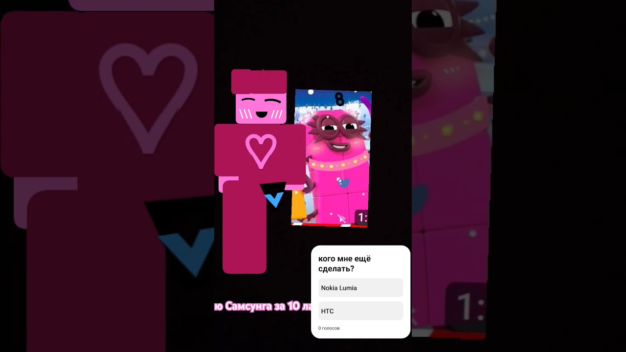 Octoblok in the Roblox / octoblok original 