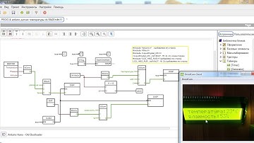 FL PROG & arduino датчик температуры ds18b20+dht11+bmp280