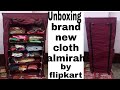 portable cloth almirah review and Unboxing