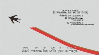 Tetsuyai Wanna Be With Youファミコン風シンカリオン8Bit Arrange