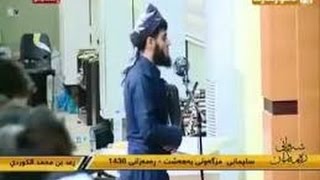 Rad Muhammed El Kürdi Enam Suresi Müthiş Okuyor