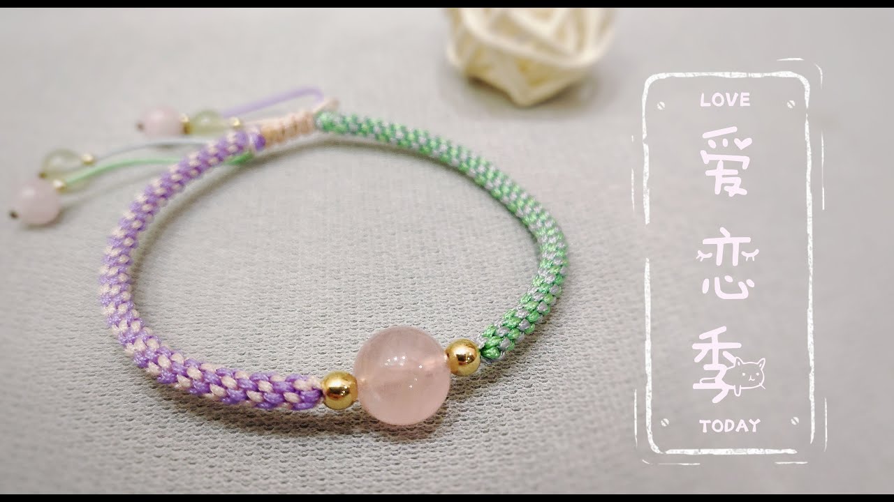 【十指间】 少女心爆棚ins风粉水晶手链