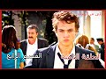 مسلسل على مر الزمان الجزء الأول الحلقة الثامنة القسم الرابع مسلسل على مر الزمان الجزء الأول الحلقة الثامنة القسم الرابع