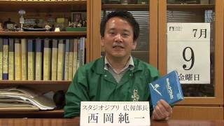 「風の谷のナウシカ」ブルーレイのパック商品について　#203