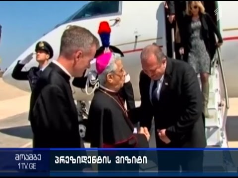 საქართველოს პრეზიდენტი  რომის პაპს შეხვდება