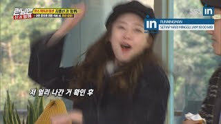 Обложка So Min Cursing Jong Kook While He Is Out In Runningman Ep 387 With EngSub Скачать So Min Cursing Jong Kook While He Is Out In Runningman Ep 387 With EngSub