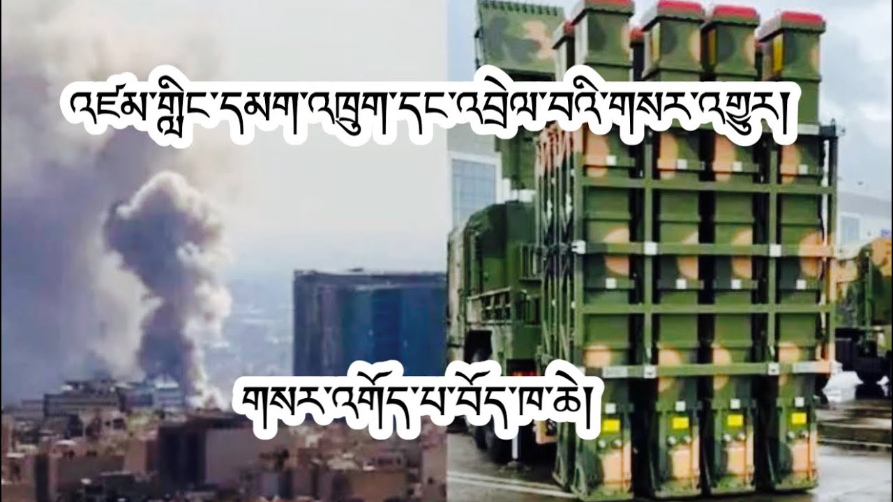 བོད་སྐད་ཐོག་རྒྱལ་སྤྱིའི་གལ་ཆེན་གསར་འགྱུར།