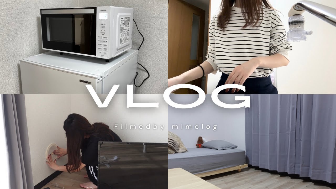 Vlog｜一人暮らし、はじめました‬｜引越し当日〜翌日までの様子📦