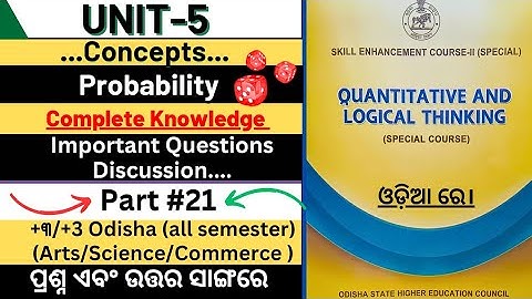✅Probability Concept/(Part#21)/QLT +3 (4th Semester) Odisha/#supportlearning