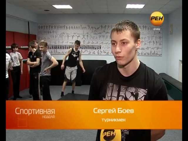 Кто такие турникмены