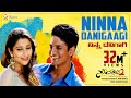 Ninna Danigaagi Video Song | Savaari 2 | Latest Kannada Songs | Karan Rao,Madurima | Jayanth Kaikini