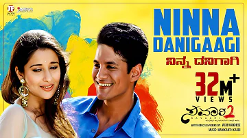 Ninna Danigaagi Video Song | Savaari 2 | Latest Kannada Songs | Karan Rao,Madurima | Jayanth Kaikini