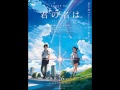 RADWIMPS  なんでもないや movie edit