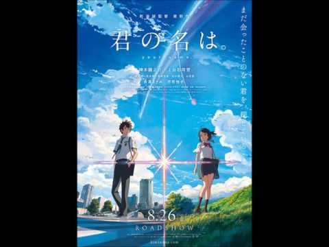 Radwimps なんでもないや Movie Edit Movie Ver 歌詞 動画視聴 歌ネット