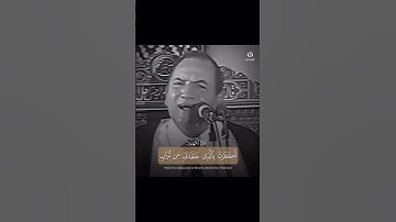 التلاوه الاشهر لطبيب القلوب القارئ الشيخ : أحمد أحمد نعينع لما يتيسر من سوره الكهف الآيه 37 ♥️🇵🇸♥️🇵🇸