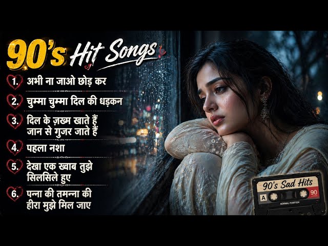 💔 (90's सदाबहार हिट सॉन्ग)💔 6 लेटेस्ट सॉन्ग हिंदी में #video#music #love #music #cat #video#youtube