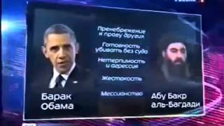 Что мы знаем об ИГИЛе, откуда он появился Последние Новости Сирии, России, Украины Что мы знаем об ИГИЛе, откуда он появился Последние Новости Сирии, России, Украины
