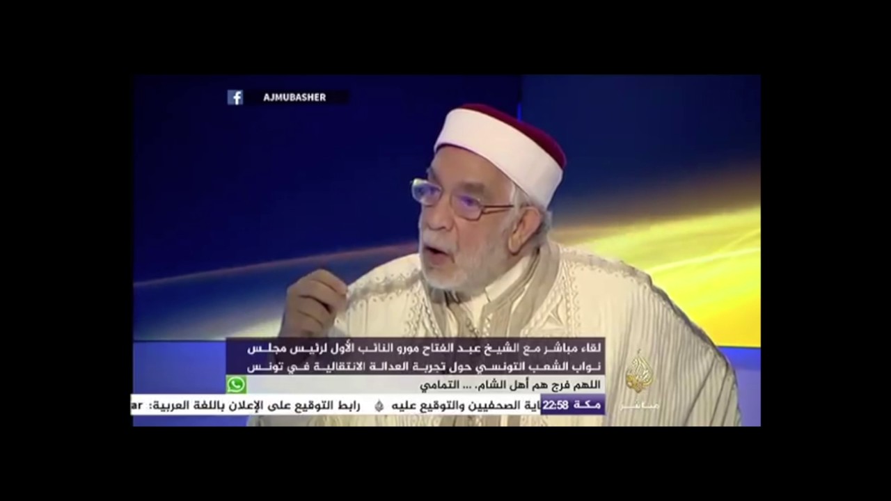 جثة شاب وجدت داخل خرسانه في تونس