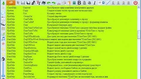 MCFlash (медиа-центр на Delphi 7) для Windows 2000/XP/7