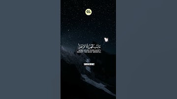 قرآن كريم --تلاوة خاشعة تزلزل القلوب  |القارئ شريف مصطفى  #sorts #quran #القرآن_الكريم #تلاوة_خاشعة