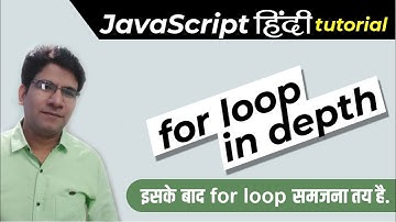 javascipt in hindi | for loop | javascript