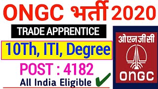 ONGC Apprentice Recruitment 2020| ONGC Apprentiship Vacancy 2020 POST:4182| ONGC Recruitment 2020