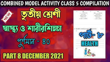 Class 3 Sastho O Sarir Sikha Model Activity Task Part 8 October 2021||Health & Physical Education