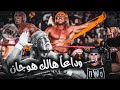 رمز المصارعة هالك هوجان حلقة خاصة رمز المصارعة هالك هوجان حلقة خاصة