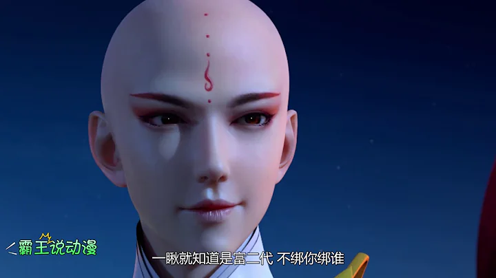 少年歌行：盘点无心的四大经典语录，老衲给你一个教训！ - 天天要闻