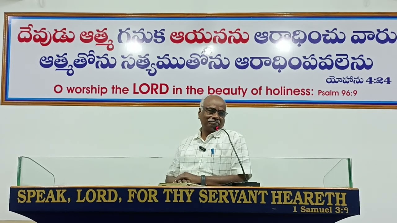 Garments of Joseph || By Bro.Syam Bob || Special message || Guntur