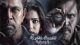 Theeyavar Kulaigal Nadunga (2025) Movie  Update| Arjun | Aishwarya RaJesh |@vjskfilm8103