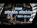 戦場ヶ原ひたぎ(斎藤千和)【staple stable 】off vocal &quot;化物語&quot;OP (耳コピカラオケ)