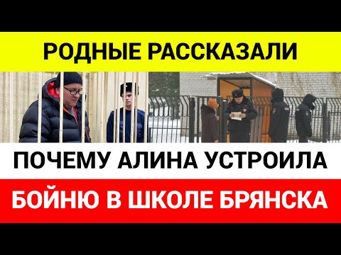 ❌В классе есть одна "паршивая овца". Эта девочка, она не пострадала \\ стрельба в школе брянска