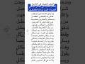  ومدركل بالشنصلين تجوقلت   أعظم قصيدة ملحمية للشاعر الليث بن فاز الغضنفري   ملحمة الشنصلين نجومي