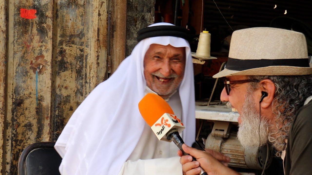 من مواليد 1942.. يروي قصة (محلة العرب) في قضاء الزبير #بين_الناس